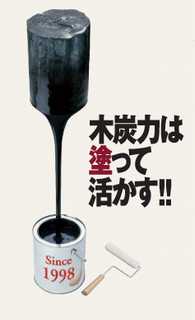 ヘルスコート ヘルスコート
